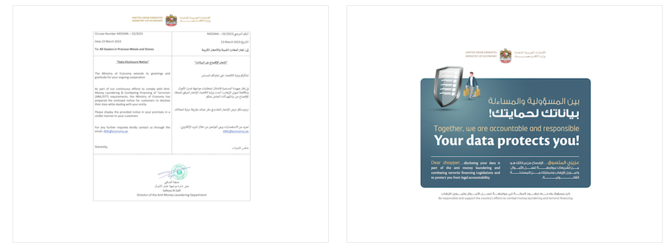 UAE Ministry of Economy AML/CFT data disclosure notice and certification for Amira Gold